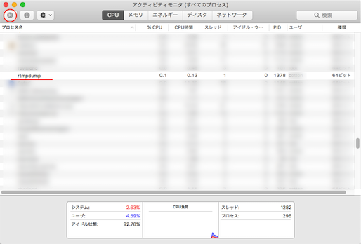 rtmpdump_process